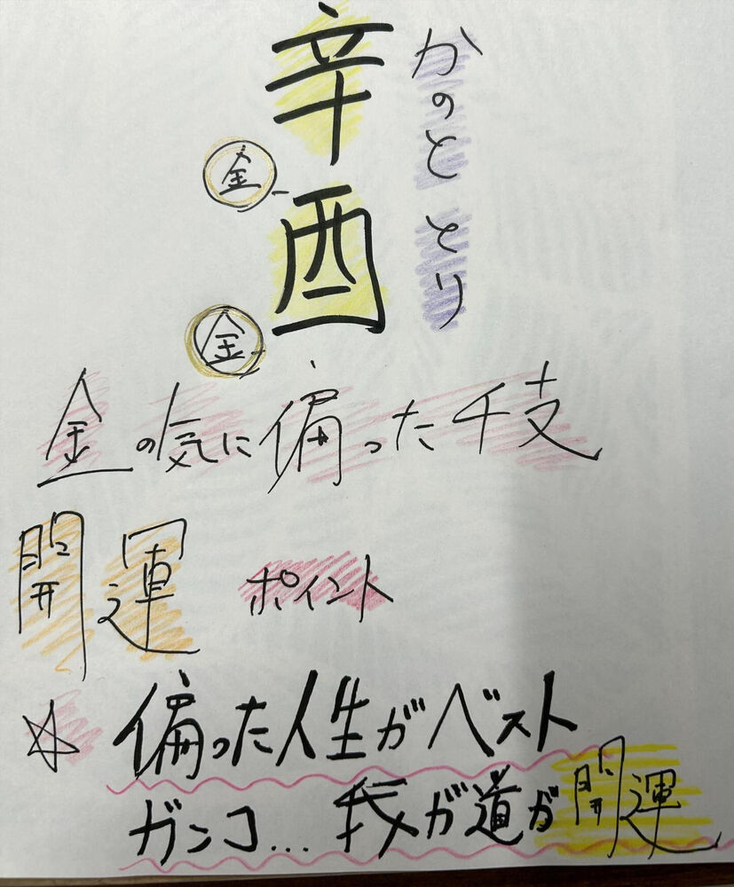 画像1354